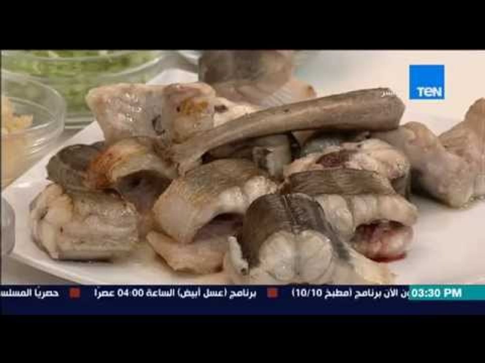مطبخ 10/10 - Matbakh 10/10 - الشيف أيمن عفيفي - الشيف مني ربيع - طريقة عمل طاجن "سمك تعابين"
