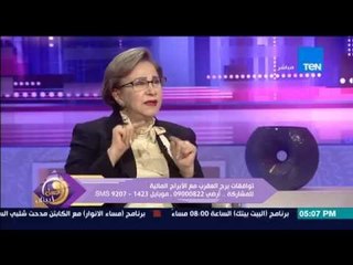 عسل أبيض | 3asal Abyad - نيفين أبو شالة تحذر أصحاب "برج القوس" بعد دخول كوكب زحل للبرج