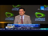 مساء الانوار - مدحت شلبى : فارق العملة هو سبب رحيل مدرب الزمالك فيريرا