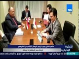 النشرة الإخبارية - وزير الخارجية يعرب لرئيس البرلمان الياباني عن تطلع مصر لزيادة حجم الإستثمارات