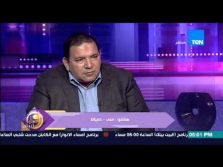 عسل أبيض | 3asal Abyad - عسل أبيض - متصلى تحكي تجربتها مع عملية "الفيمتو سمايل" لتصحيح الإبصار