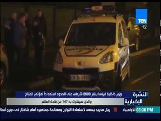 النشرة الإخبارية | News - القوات الفرنسية : تحرر المحتجزين بمنزل في مدينة روبية قرب بلجيكا