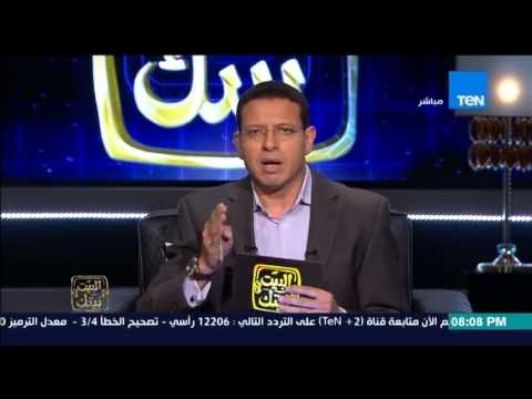 البيت بيتك - الرئيس السيسي يجتمع بعلماء مصر و اقتراح انشاء لجنة تمنية الاخلاق و الضمير