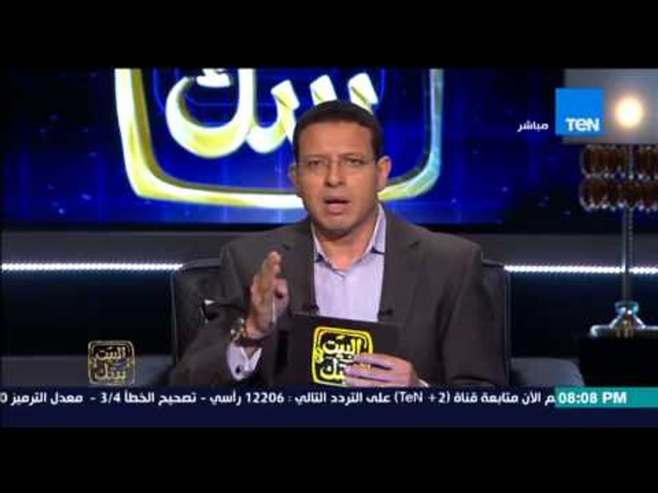 البيت بيتك -  " الرئيس السيسي يجتمع بعلماء مصر و اقتراح انشاء لجنة تمنية الاخلاق و الضمير "