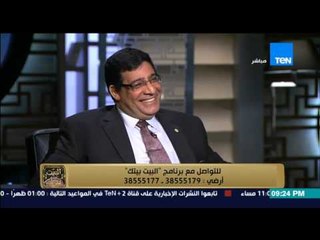 البيت بيتك - وزير القوى العاملة السابق...انا مش ناشط ولا احب النشطاء و نحتاج لاعادة هيكلة الاجور