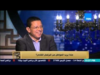 البيت بيتك - النائب احمد على .... اشكر كل السيدات لوقفهم بجانبي و بداية مشروع ما تحتاجة المرج