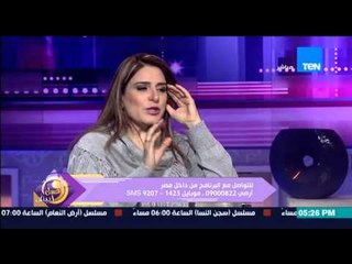 عسل أبيض | 3asal Abyad - الفنانة ميرنا وليد : أنا كنت ممثلة "فاشلة جدا" فى مسلسل ذئاب الجبل