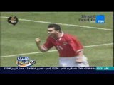 مساء الانوار - تقرير-  ملخص اهداف لاعب النادى الاهلى و منتخب مصر كابتن على ماهر