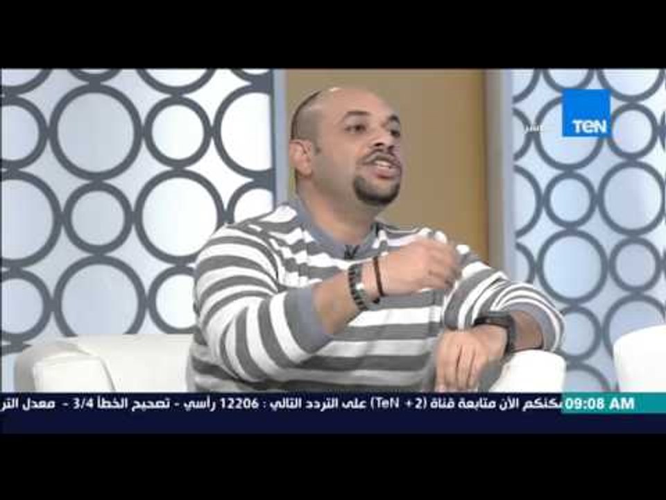 صباح الورد - تيمور السبكي عن عيش الزوجة مع حماتها : الست لو شارية الراجل تعيش على أى وضع