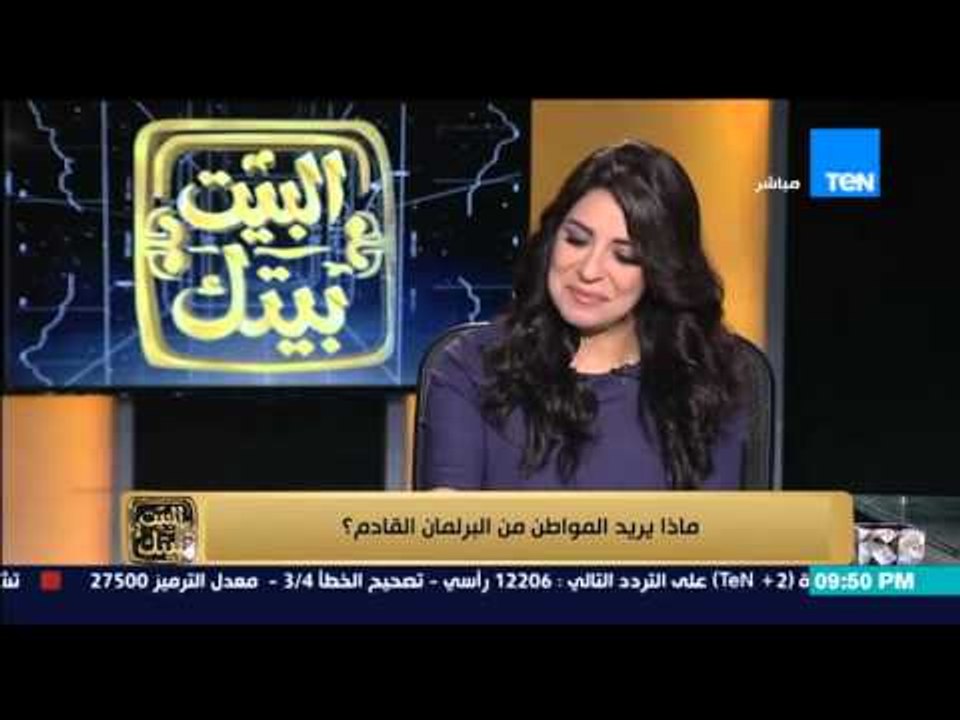 البيت بيتك - النائب رافت السعيد... المال السياسي منتشر و من يدفع المال السياسي لا يملك الثقافة