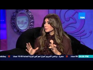 قمر 14 - فقرة باكينام الحسيني - لقاء د/حسام سيد مصطفي وأول حالة لشفط الدهون والفنانة هبة عبد العزيز