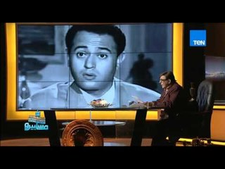 ماسبيرو | Maspiro - زمن الفن الجميل : اشهر اعمال الفنان الكوميدى الراحل عبد المنعم إبراهيم