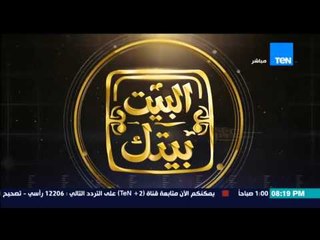 البيت بيتك - الكنسية المصرية " زيارة البابا تواضروس للقدس رعوية ولا تعنينا المعادلات السياسية "