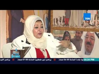 ماسبيرو | Maspiro - لقاء الاعلامي سمير صبرى مع الفنانة القديرة عفاف شعيب