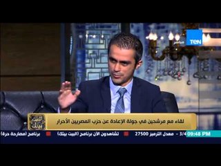 البيت بيتك - النائب احمد فتحي... اقترح تفعيل الشباك الواحد و تم انشاء حملة اعرف حقك