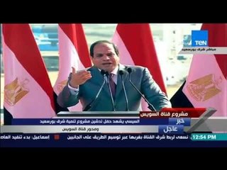 الرئيس السيسى : عندنا مطارات ومشاريع كتير ومش راضي أتكلم عشان "أهل الشر"