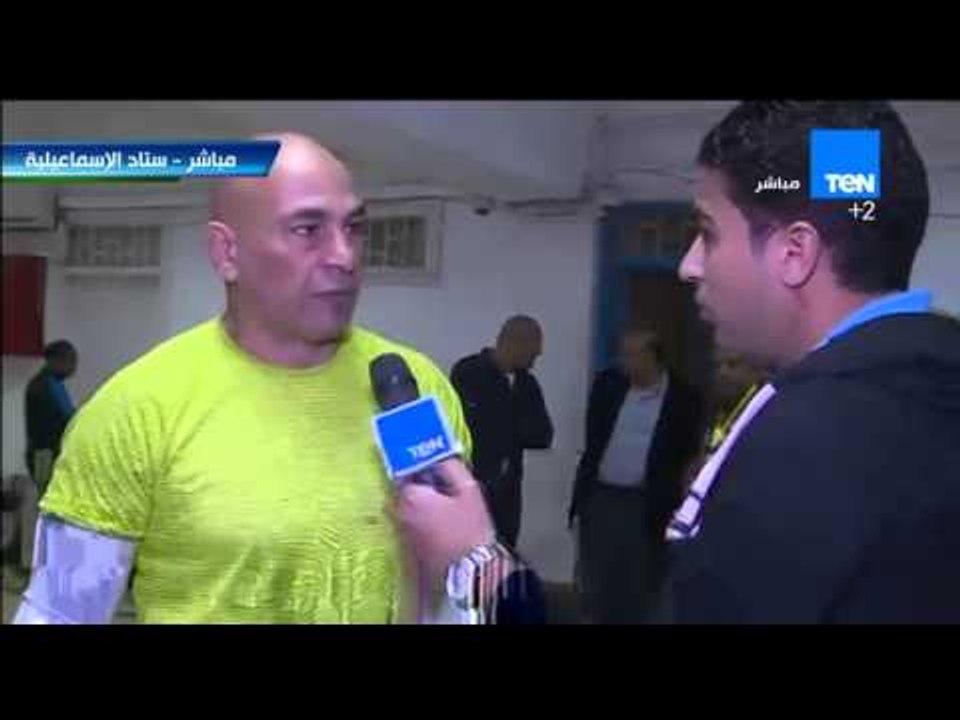 ستاد TEN - الكابتن إبراهيم حسن عن حضورهم حفل النادي الأهلي " إحنا من قلب النادي الأهلى وليس ضيوف"