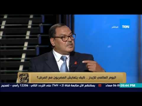 البيت بيتك - هشام مريض بالايدز يروى قصته وكيف عانى مع بداية اكتشاف المرض من العالم الخارجى؟