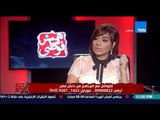 هي مش فوضى - رد فعل الفنانة هالة فاخر بعد انتشار بوست طليقة نجلها؟!!