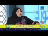 صباح الورد - الحاجة رضا الخاطبة تحكي أغرب موقف تعرضت له يثبت 