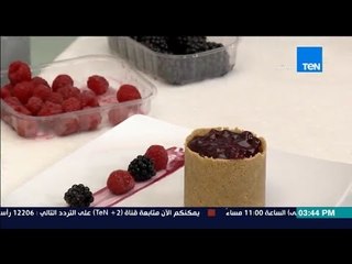 مطبخ 10/10 - Matbakh 10/10 - الشيف أيمن عفيفي - الشيف عبد الفتاح الصاوي - بلو بيري تشيز كيك