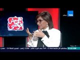هي مش فوضي -  نقيب عام الصيادلة.... انا اول واحد هاقف ضدد الداخلية لو لاقيت تقصير من الداخلية