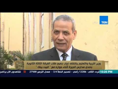 البيت بيتك - وزير التربية والتعليم : نحتاج لـ 52 الف فصل اضافي لحل مشكلة الكثافة داخل الفصول