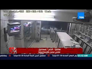 هي مش فوضي - " صاحب المخبز بالاسماعيلية يبرئ الدكتور عفيفي حسني من الاتجار فى المخدرات "