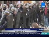 النشرة الإخبارية - اعتقالات ومواجهات بين الشرطة ومتظاهرين ضد قمة المناخ في باريس