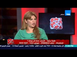 هي مش فوضي - الصحفية سونيا الحبال....سندخل الجنة بحسن الخلاق و ليس بالحجاب و قد اكون خاطئة