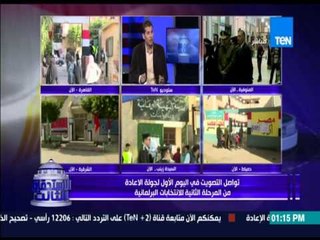 الإستحقاق الثالث - باحث بمركز الأهرام وملاحظاته في الرشاوي الإنتخابية والمال السياسي