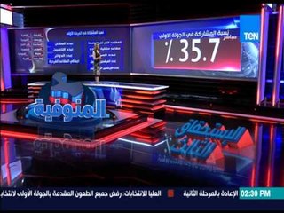 الإستحقاق الثالث - الخريطة الإنتخابية من حيث عدد المرشحين والناخبين لمحافظة المنوفية بجولة الإعادة