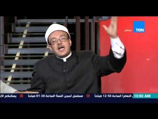 هي مش فوضي - " مشادة على الهواء بين الشيخ محمد عبد الله و الشيخ سيد زايد حول وجوب ارتداء الحجاب "