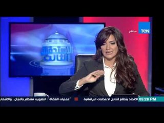 الإستحقاق الثالث - أ/أيمن عقيل المنسق المحلي لمتابعة الإنتخابات "أنا بتاع التمويل الأجنبي"