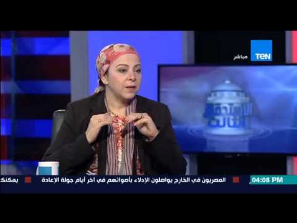الإستحقاق الثالث - حوار د/نهاد أبو القمصان عن م...