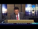 البيت بيتك - وزير الداخلية 