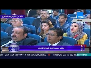 الإستحقاق الثالث - اللجنة العليا للإنتخابات ترد على إنتشار "فيديو إباحي" لأحد المرشحين بجولة الإعادة
