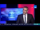 الاستحقاق الثالث -  اكرم الفي.... اهم نتائج مرحلة الاعادة  فوز اول نائب لحزب النور