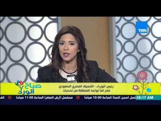 صباح الورد - رئيس الوزراء : التنسيق المصري السعودي مٌلح لما تواجه المنطقة من تحديات