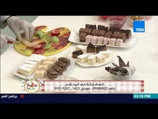 مطبخ 10/10 - Matbakh 10/10 - الشيف أيمن عفيفي - الشيف محمود العجمي - جاتوة سوارية "جاتوة موس"