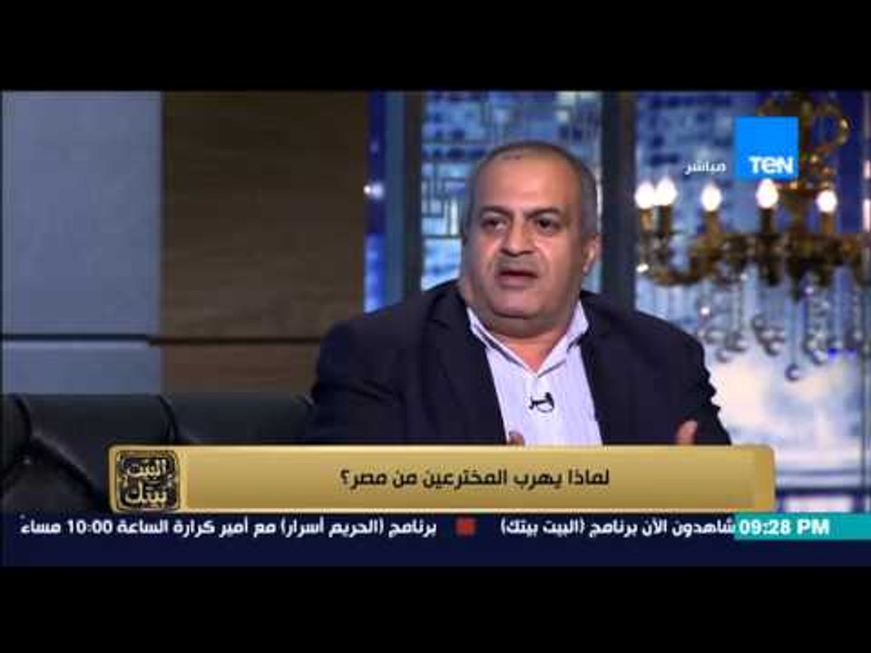 البيت بيتك - د/ هشام الهواري : قدمت بلاغ للنائب...