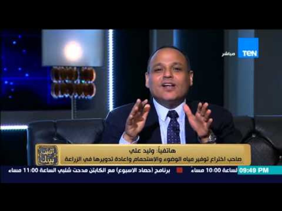 البيت بيتك -  صاحب اختراع " برنامج خواطر تبنى ف...