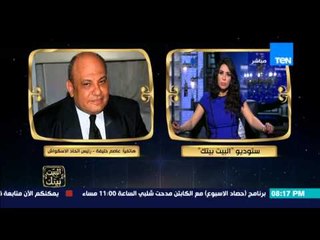 البيت بيتك - إنجي أنور " 6 دول تقاطع المشاركة فى بطولة العالم للاسكواش المقامة فى مصر "