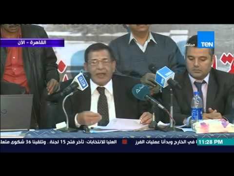 الاستحقاق الثالث - مؤتمر اعلان النتائج الاولية فى محافظة القاهرة فى مرحلة الاعادة من الانتخابات