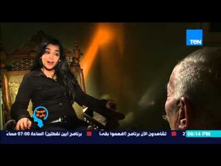 إفهموا بقى | Efhamo Ba2a - حسين عشماوي " فريد شوقي و هيفاء احسن ممثلين جسدو دور المعدوم "