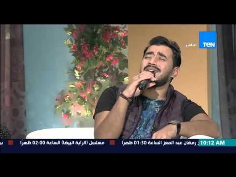 صباح الورد | Sabah El Ward - أغنية كدة يا قلبي للفنانة شيرين بصوت أحمد بتشان وعمر الشاذلي
