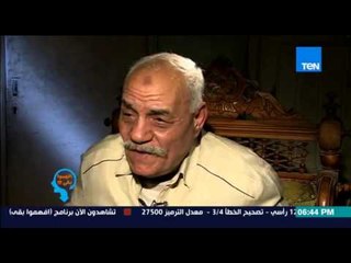 إفهموا بقى - رشا الجندى " الادوات التى يستخدمها عشماوى فى الاعدام "