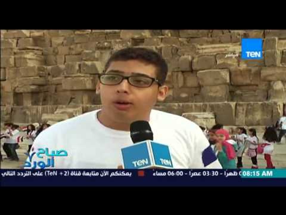 صباح الورد - إحتفالية "متحدون مع التراث" فى الأهرامات كدعوة للتكاتف حكومةً وشعباً للحفاظ على التراث