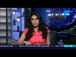 البيت بيتك - إنجي أنور " رسمياً.. تأجيل بطولة العالم للاسكواش المقامة بمصر "