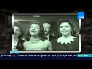 ماسبيرو | Maspiro - زمن الفن الجميل "  بداية ظهور نجوم المشهد الواحد فى السينما المصرية "